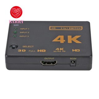 Barry สวิตช์ HDMI เข้า 3 ออก 1 HD 4K สะดวกสบาย พร้อมรีโมต 1080P สําหรับหน้าจอ HD โปรเจคเตอร์ HD-DVD