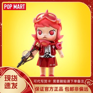 ของแท้ ตุ๊กตาฟิกเกอร์ Popmart Popmart Molly Zhagu Chars Dedicated Figure Jasmine ขนาดใหญ่ สําหรับเด็ก