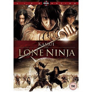 Kamui The Lone Ninja คามุย ยอดนินจา (2009) DVD หนัง มาสเตอร์ พากย์ไทย