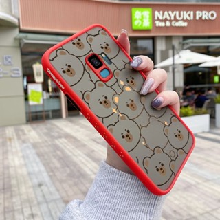 สําหรับ Samsung galaxy S9 S9 Plus เคสการ์ตูนหมีน่ารัก รูปแบบ บาง ด้าน สี่เหลี่ยม การออกแบบใหม่ กันกระแทก ฝ้า ใส เคสโทรศัพท์แข็ง