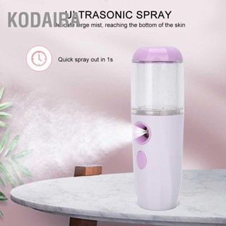 KODAIRA สเปรย์ให้ความชุ่มชื้นผิวหน้าแบบชาร์จ USB Portable Hydrating Nanometer Mist Sprayer 26ml