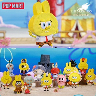 ★Hgtoys★[ตัวเลือก] [ ] Popmart LABUBU &amp; SpongeBob SquarePants Series Mystery Box ตุ๊กตาของเล่น ของขวัญ สําหรับเด็ก