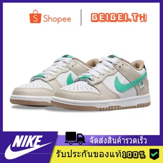 NIKE Dunk Low Nike SB Dunk Low Pro"Split"ของแท้ 100% แนะนำ