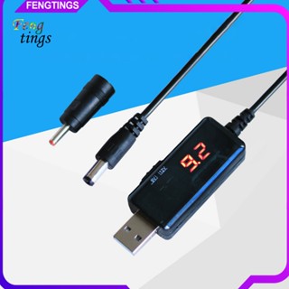 [Ft] สายเคเบิลพาวเวอร์ USB เป็น DC พร้อมอะแดปเตอร์แรงดันไฟฟ้า DC55 เป็น DC35 5V เป็น 9V 12V DC สําหรับสํานักงาน