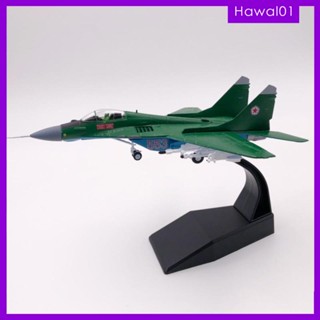 [Hawal] โมเดลเครื่องบินรบรัสเซีย MIG-29 1:100 18x12 ซม.