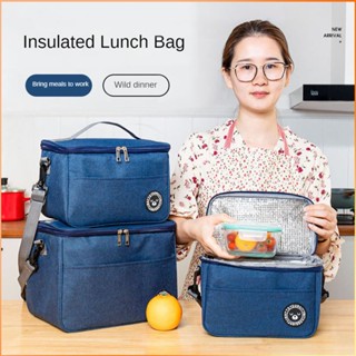 ใหม่กระเป๋าอาหารกลางวันแบบพกพาใหม่กล่องอาหารกลางวันฉนวนความร้อน Tote Cooler กระเป๋าถือถุงอาหารกลางวันสำหรับผู้หญิงสะดวกกล่อง Tote ถุงอาหาร -FE