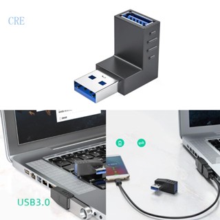 Cre อะแดปเตอร์ Usb 3 0 ตัวผู้ เป็นตัวเมีย 5Gbps มุมซ้าย ขวา 90 องศา