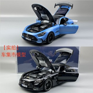 พร้อมส่ง โมเดลรถยนต์ Norwell 1: 18 Mercedes-Benz AMG GT สีดํา