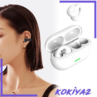 [Kokiya2] หูฟังสเตอริโอ HiFi ตัดเสียงรบกวน พร้อมเคสชาร์จ สําหรับเล่นเกม ขับรถ เล่นกีฬา