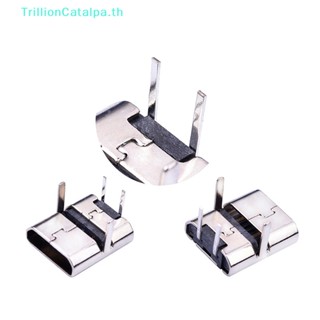 Trillioncatalpa ตัวเชื่อมต่อ Micro Usb 2Pin 90 องศา B Type ตัวเมีย สําหรับเชื่อมต่อโทรศัพท์มือถือ 10 ชิ้น TH