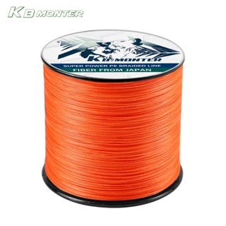 Kbmonter 300 ม. 500 ม. 1000 ม. 4 เส้น สายเบ็ดถัก แข็งแรง สายเบ็ดตกปลา Dyneema ถัก PE สายเบ็ดตกปลา