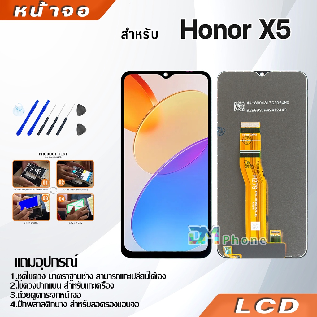หน้าจอ LCD huawei Honor X5 Display จอ + ทัช อะไหล่มือถือ อะไหล่ จหัวเว่ย HonorX5