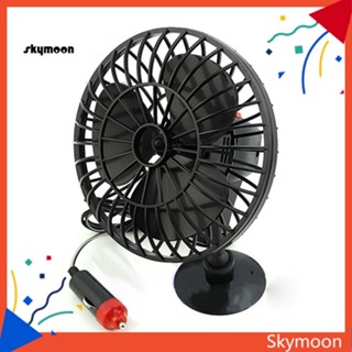 Skym* พัดลมระบายความร้อน ขนาดเล็ก 12V 12W 4 นิ้ว สําหรับรถยนต์ รถบรรทุก