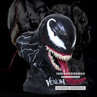 ((พร้อมส่ง) โมเดลฟิกเกอร์ Marvel Series Deadly Guardian Venom ของขวัญวันเกิด สําหรับตกแต่งโต๊ะ