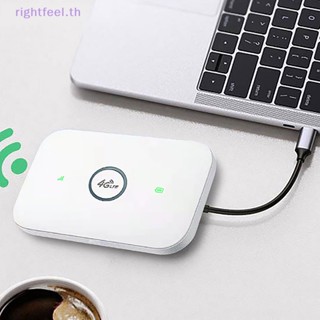 Rightfeel.th ใหม่ ฮอตสปอตไร้สาย พร้อมช่องใส่ซิมการ์ด เราเตอร์ WiFi 4G MiFi แบบพกพา สําหรับรถยนต์