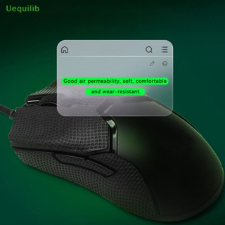 Uequilib สติกเกอร์เทปติดเมาส์ กันลื่น กันเหงื่อ สําหรับ Razer Viper Mini Ultimate V2 Pro