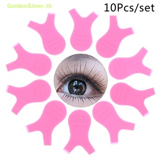 Goldensilver แปรงดัดขนตา สีชมพู 10 ชิ้น ต่อชุด