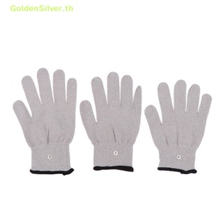 Goldensilver ถุงมือไฟเบอร์ สีเงิน สําหรับนวดไฟฟ้า 1 คู่