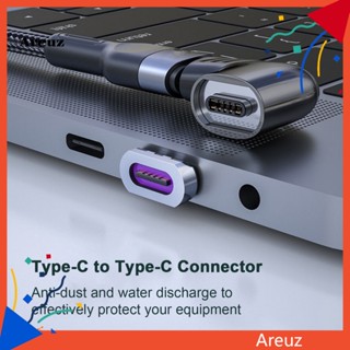 Are อะแดปเตอร์แปลงแม่เหล็ก Type-C PD120W 6A อลูมิเนียมอัลลอย USB C เป็น Type-C อุปกรณ์เสริมคอมพิวเตอร์