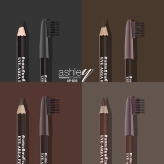 (12แท่ง) Ashley Eye Area Wood Pencil AP-006 แอชลีย์ ดินสอเขียนคิ้ว เนื้อนุ่ม อาย แอเรีย วูด เพ็นซิล