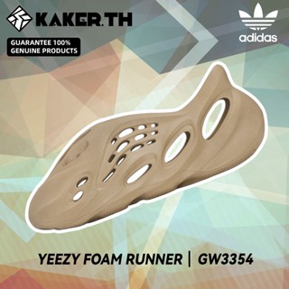 Adidas Originals Yeezy Foam Runner 100%แท้ GW3354 รองเท้าแตะแฟชั่น Earthy yellow