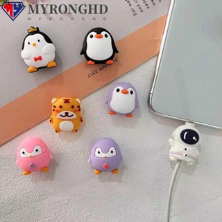 Myronghd ตัวถนอมสายชาร์จ USB ซิลิโคน ลายเพนกวิน นักบินอวกาศน่ารัก