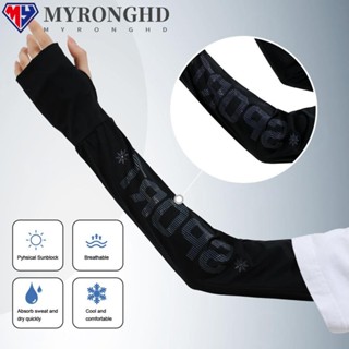 Myronghd ปลอกแขน ป้องกันแดด สําหรับวิ่ง เล่นบาสเก็ตบอล