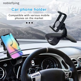 ที่วางโทรศัพท์มือถือ GPS แบบพกพา สําหรับ IPhone Samsung