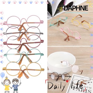 Daphne แว่นตาทรงกลมขนาดเล็กหลากสีสําหรับตุ๊กตา 12/18 นิ้ว