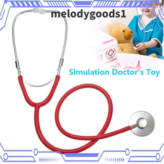 Melodygoods1 หูฟังแพทย์จําลอง พลาสติก ของเล่นสําหรับเด็ก และครอบครัว