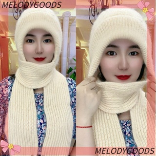 MELODG หมวกบีนนี่ ผ้าถัก แบบหนา กันลม แฟชั่นฤดูใบไม้ร่วง และฤดูหนาว