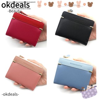 OKDEALS กระเป๋าสตางค์ ใบสั้น ใส่บัตรได้ สําหรับเด็กผู้หญิง