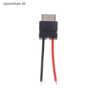 Ziyunshan ซ็อกเก็ตเชื่อมต่อ USB Type-c กันน้ํา 2 สาย ตัวเมีย 4.5 มม. 2 ชิ้น