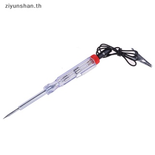 Ziyunshan เครื่องทดสอบแรงดันไฟฟ้ารถยนต์ สําหรับระบบ 6V 24V DC
 Th