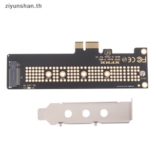 อะแดปเตอร์การ์ด NVMe PCIe M.2 NGFF SSD เป็น PCIe X1 4.0 พร้อมตัวยึด