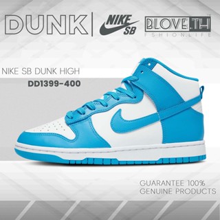 Nike Dunk High 100%แท้ Sneakers เบาสบาย DD1399-400