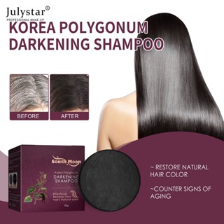 JULYSTAR Korea Polygonum Darkening Shampoo Bar, แชมพูบาร์ออร์แกนิคสีเทาย้อนกลับ, แชมพูสระผมสีเข้ม