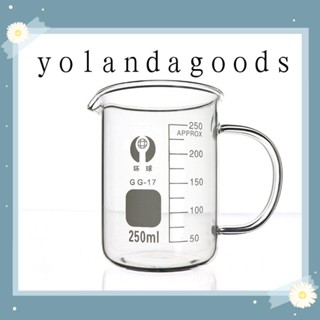 YOLA บีกเกอร์ แก้วใส พร้อมที่จับ 250 มล. สําหรับห้องปฏิบัติการ