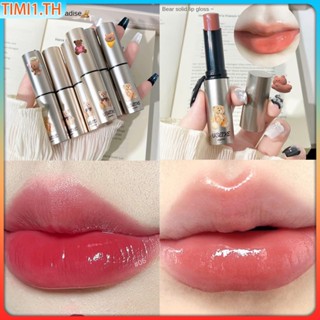 Uslike ลิปสติกที่ให้ความชุ่มชื้นด้วย Water Gloss ในรูปแบบของแข็ง ลิปสติก Little Bear Water Gloss Solid ลิปสติกให้ความชุ่มชื้นและชุ่มชื่นไม่ง่าย | เวลา1