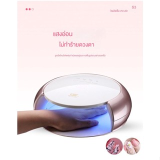 SML nail lamp 120W intelligent induction nail polish machine phototherapy machine nail dryer nail polish phototherapy instrument