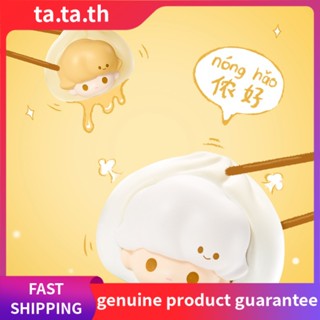 ฟิกเกอร์ Pop Mart Cute Granules Shanghai Limited DIMOO Xiaolongbao Series ขนาดเล็ก สําหรับประดับตกแต่ง