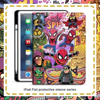 Marvel spider man เคส ใช้สำหรับ ไอแพด ipad air4/5 mini1/2/3/4/5/6 เคสไอแพด 10.2 gen7/8/9 pro11 2022 gen10 case pen slot