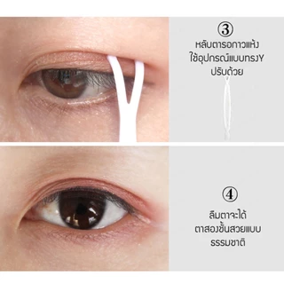 ✨จัดส่งจาก TH✨ที่ติดตาสองชั้น เทปติดตาสองชั้นตาข่ายแบบซ่อม ไม่ต้องใช้กาว
