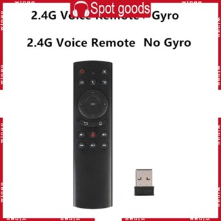 Win G20S 2 4G แอร์เมาส์ไร้สาย Gyro ควบคุมด้วยเสียง ตรวจจับสากล คีย์บอร์ด ขนาดเล็ก รีโมตคอนโทรล สําหรับ PC android TV Box