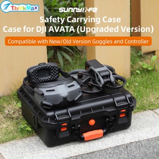 กระเป๋าเคส กันน้ํา กันกระแทก เพื่อความปลอดภัย สําหรับโดรน Dji Avata