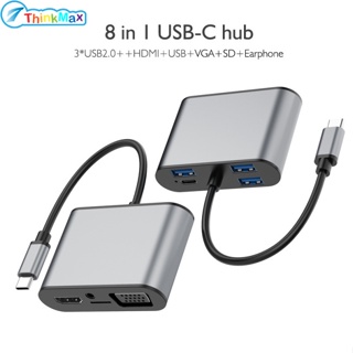 อะแดปเตอร์ฮับ USB C 8 in 1 Type C เป็น HDMI VGA PD TF 3.5 มม. USB3.0 สําหรับ MacBookPro S8 S9