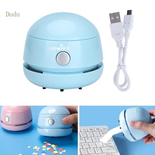 Dudu เครื่องดูดฝุ่น ขนาดเล็ก ชาร์จ USB