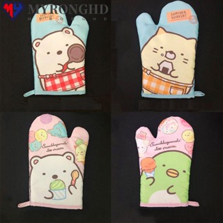 Myronghd Sumikko Gurashi ฉนวนกันความร้อน สําหรับห้องครัว