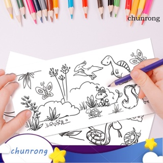 Chunrong กระดาษวาดภาพระบายสี มีกาวในตัว ลายกราฟฟิติสัตว์ 8 ชิ้น สําหรับนักเรียน 1 ชุด