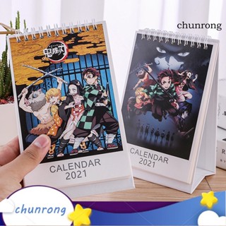 ปฏิทินตั้งโต๊ะ ลายการ์ตูนอนิเมะ Demon Slayer สําหรับตกแต่งบ้าน ห้องนอน 2021